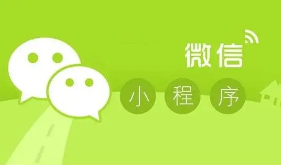 开发网站的公司哪家好_小程序开发公司网站_做网站开发公司