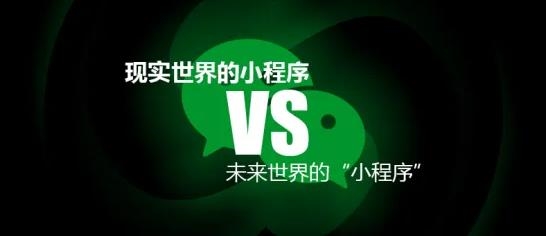 微信小程序开发